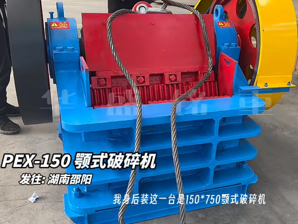 150×750鄂式破碎機(jī)順利發(fā)往湖南邵陽 